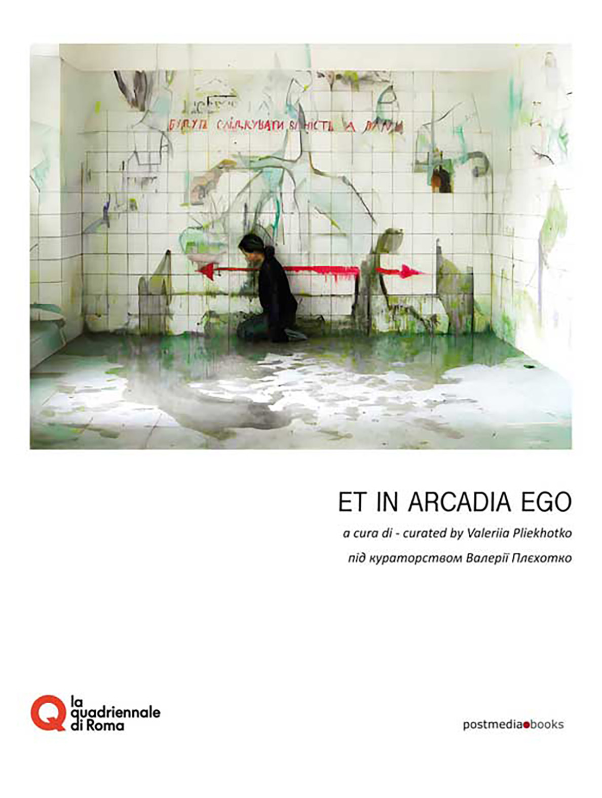 EtInArcadiaEgo_cover